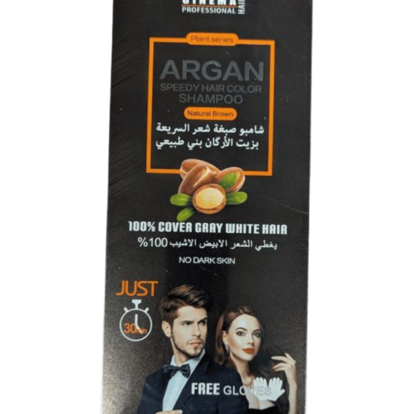 شامبو صبغ للشعر بزيت الاركان لون البني الطبيعي