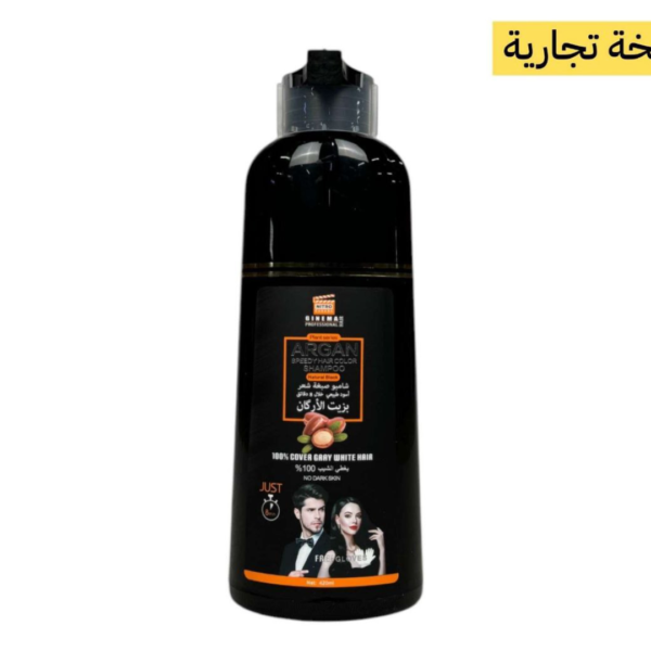 ⁦شامبو صبغ للشعر بزيت الاركان لون الاسود الطبيعي(نسخة تجارية)⁩ - الصورة ⁦5⁩
