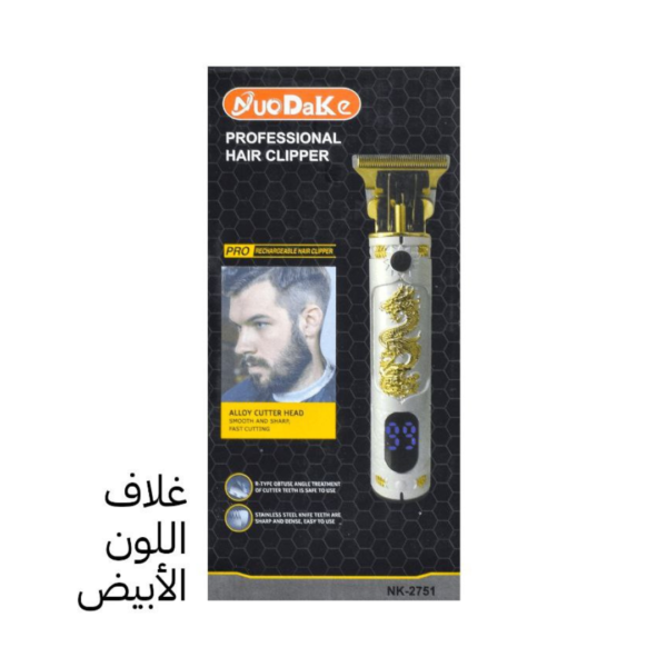 ⁦مكينة حلاقة صفر⁩ - الصورة ⁦3⁩
