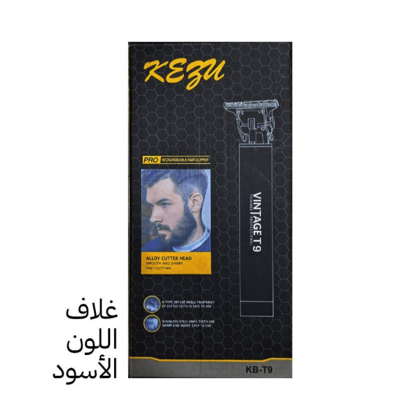 ⁦مكينة حلاقة صفر⁩ - الصورة ⁦2⁩